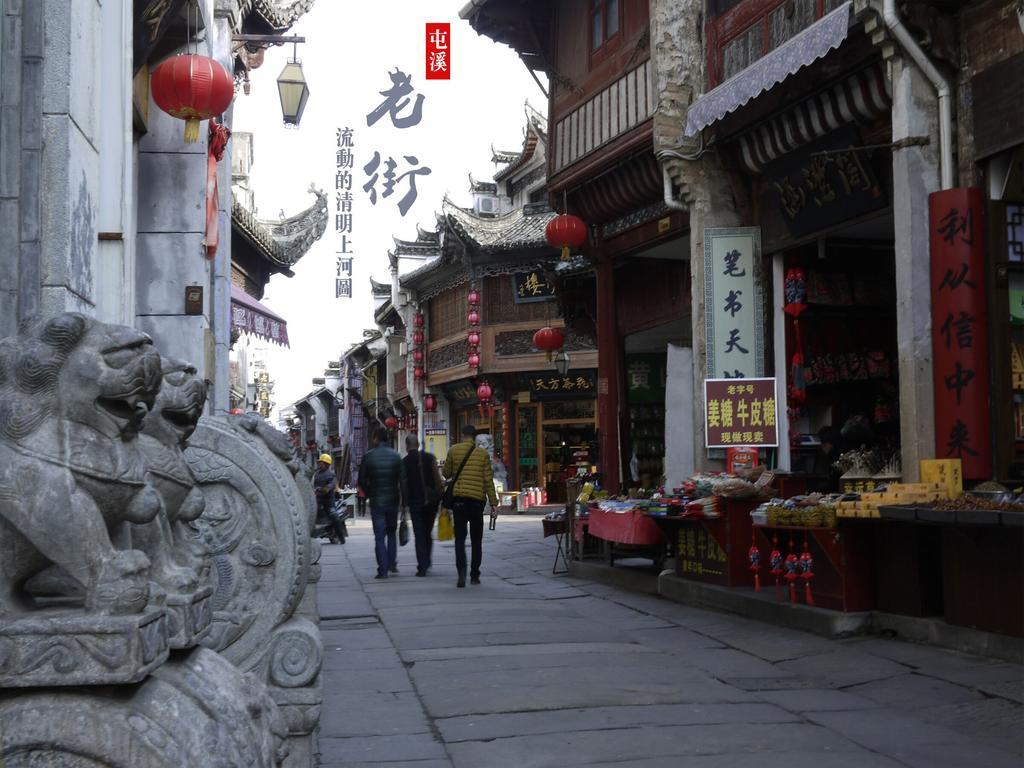 Huangshan Ancient Town Old Street Hostel Tunxi Buitenkant foto