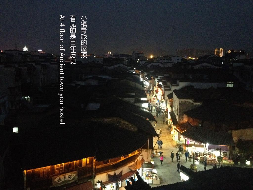 Huangshan Ancient Town Old Street Hostel Tunxi Buitenkant foto